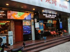 -七个烧烤·武汉大排档(翻身店)