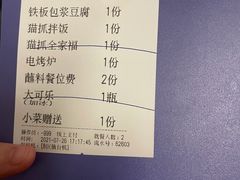 -猫爪爪原切自助烤肉(观音桥阳光世纪店)
