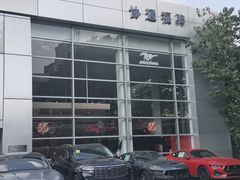 -上海协通福骋福特4S店(汶水路店)