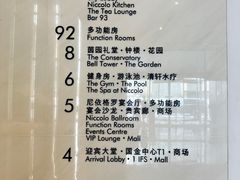 -长沙尼依格罗酒店