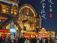 -郑州方特梦幻王国