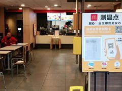 -麦当劳(衡阳中心汽车站店)