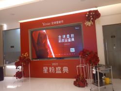 -Yestar艺星医疗美容医院
