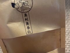 -杏好遇见你(总店)