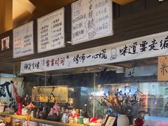 -贰醒·私房小院烧烤 (太古里店)