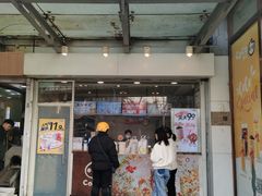 -CoCo都可(北苑K酷店)