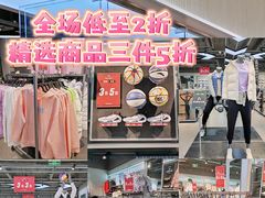 -王府井奥莱临潼小镇(临潼店)