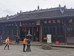 -宝光寺