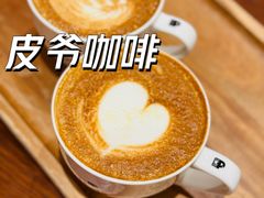 -Peet's Coffee皮爷咖啡(后海汇店)