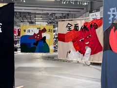 -多抓鱼循环商店(虹桥天地店)