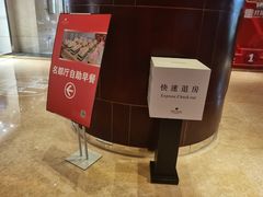 -诸暨耀江开元名都大酒店