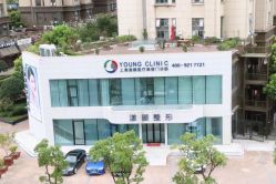 点击看大图 -上海漾颜医疗美容