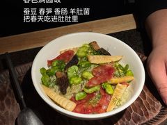 -三出山火锅(万象天地店)