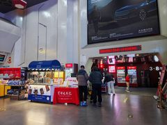 -首都电影院(天津店 中国巨幕)