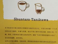 -西西弗书店&矢量咖啡(凯德晶萃广场店)