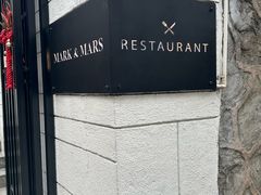 -Mark&Mars Restaurant