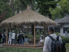 -墨池公园