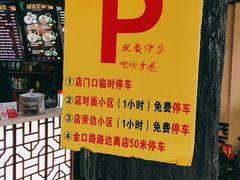 -金杨拉面王小吃面馆·牛三宝面·红烧牛肉粉