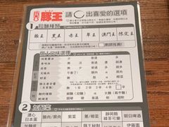 -豚王拉面(澳门银河店)