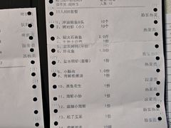 -金穗-老荣成·荣成菜