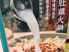 -茶港·点心·啫啫煲(范湖万达广场店)