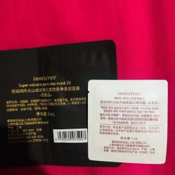 -悦诗风吟innisfree