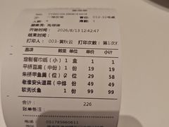 -老淮安·淮安菜(周恩来纪念馆店)