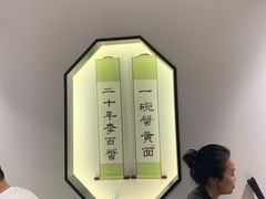 -李百蟹·江南蟹黄面·河景餐厅(夫子庙总店)