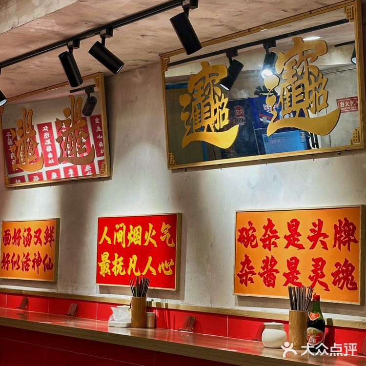 上海新店 | 在魔都里吃一碗山城味儿