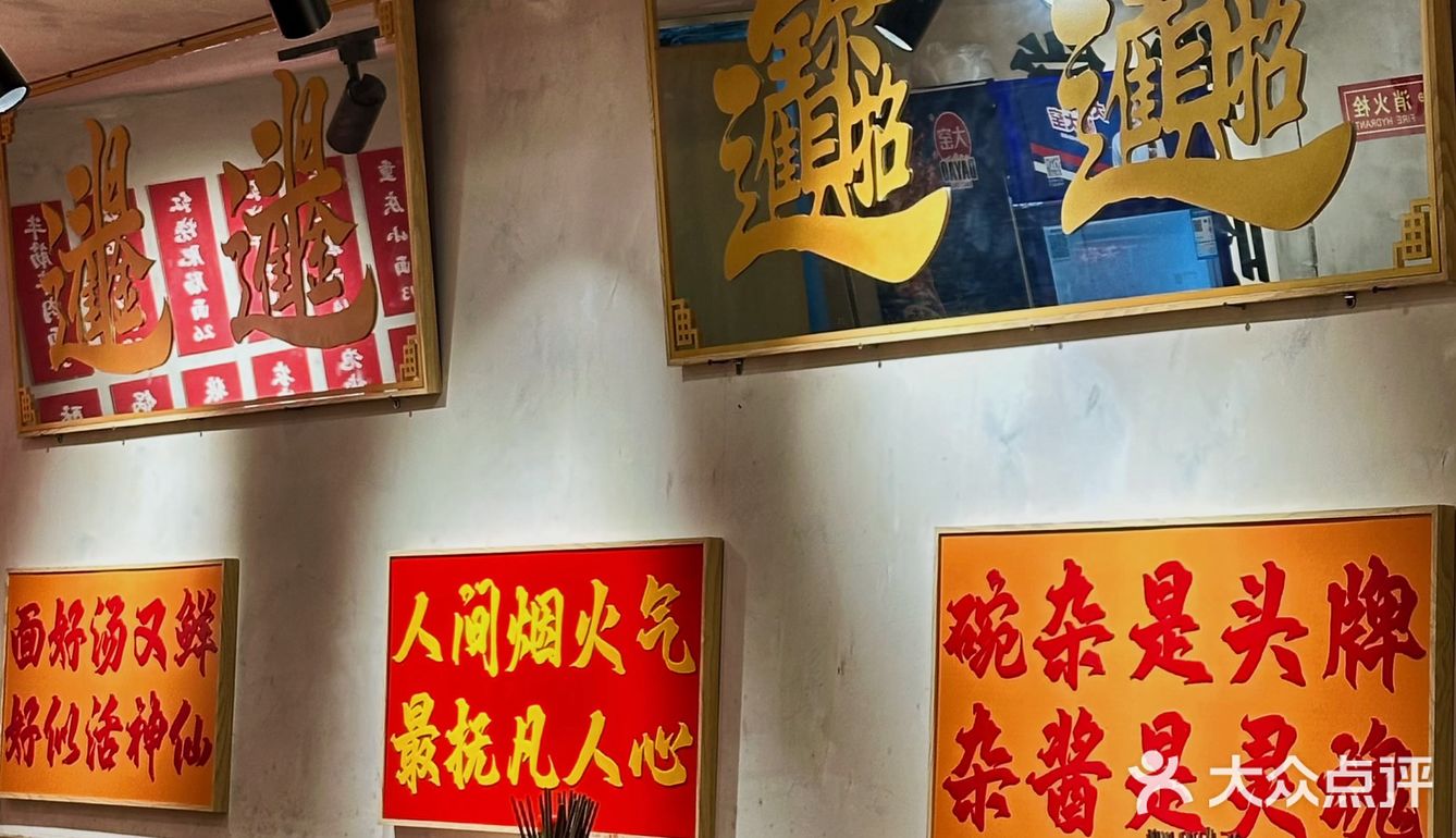 上海新店 | 在魔都里吃一碗山城味儿