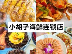 -三亚南山文化旅游区