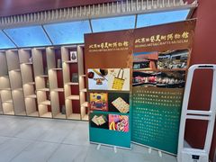 -北京工艺美术博物馆