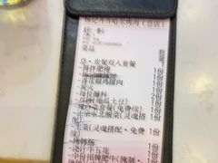 -杨记齐齐哈尔烤肉(总店)