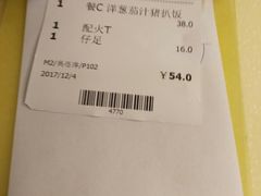 -永盈茶餐厅(中山四路店)