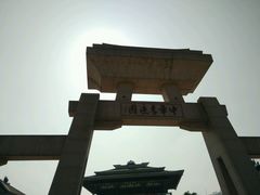 -中华孝德园