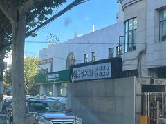 -琴书和韵(上南馆旗舰店)