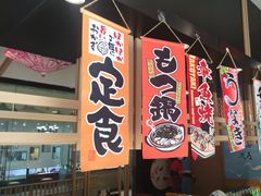 -东加寿司.料理(水游城店)