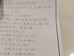 -上海交通大学医学院附属瑞金医院(总院)
