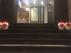 -孔乙己(后海店)