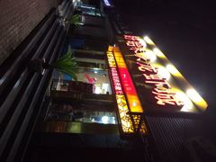 iphone_upload_pic-香满锅老北京羊蝎子火锅·家常菜(新街口店)