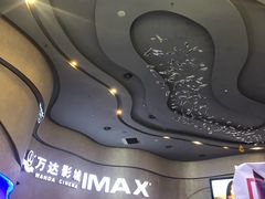 -万达影城(汉街万达广场IMAX店)