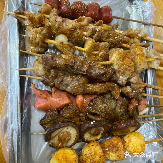 老郭东北烧烤