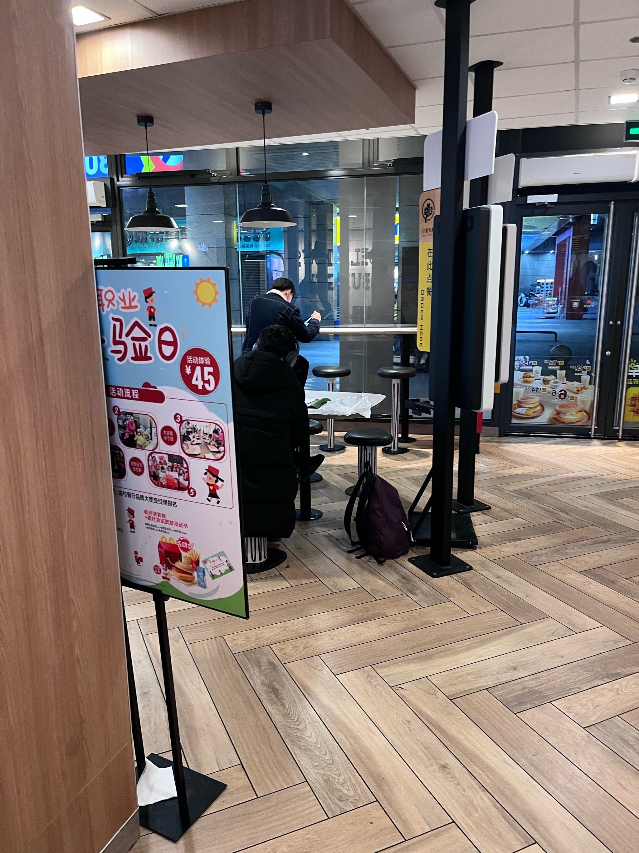 手机点餐超便捷