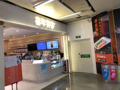 -连城·新天地(福华一路店)