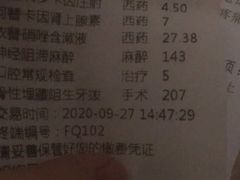 -浙江大学医学院附属口腔医院湖滨（延安）院区