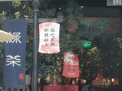 -绿茶餐厅(乐峰广场店)