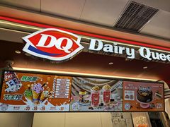 -DQ·蛋糕·冰淇淋(五棵松万达店)