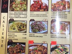 -YI PIN JU 一品居中餐厅 中国超市