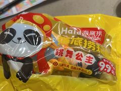 -海底捞火锅(苏宁广场店)