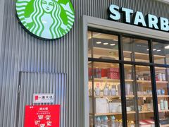 -星巴克(北京复兴路店)